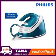 [Ironing Without Burning] Philips Steam Iron Model GC6815/20 Optimal Temp 2 400 Watts 6 Bar GC6815