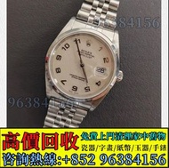 全港高價 免費上門：Rolex Datejust 16200光圈36mm，數位盤面，勞力士(Rolex)、帝舵（Tudor）、浪琴（Longines）歐米茄（Omega）、百達翡麗 、爱彼(Audem