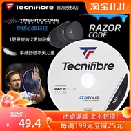❈ แว่นสายตามีดโกนรหัส Fly Tecnifibre ATP สายเทนนิส Hard Line Play Medvedev Resistance