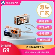 G9 Thumb Camera Sports Pocket HD Camera Children Portable Small Digital Student Camera