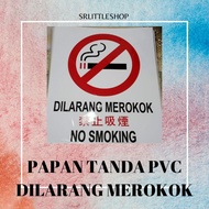 [BUY & GET 1 FREE] PAPAN TANDA DILARANG MEROKOK PVC REJECT DARI KILANG| DILARANG MEROKOK PVC SIGNAGE