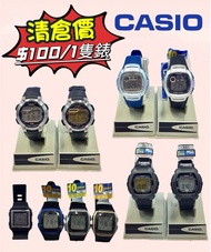 Casio 手錶 ⌚️ 清貨價$100  1 隻 功能多多，有計時/鬧鐘/燈光/防水50米，岩做學生手錶