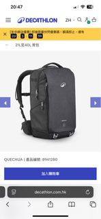 Decathlon Quechua 30L 遠足相機背包 黑色