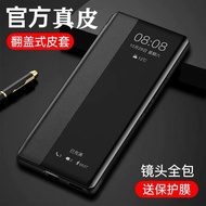 Suitable for honor Play9C Phone Case Huawei Play9T Shock-resistant play8t Protective Case Paly9T Fli