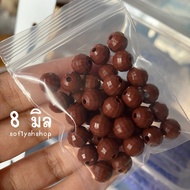 Brown Beads 8 Mm (36 Beads+/-)