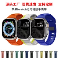 apple adapter apple watch strap apple watch series 10 strap Suitable for Apple Watch Strap iwatch9 S