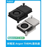 Raspberry Pi Argon THRML Radiator Raspberry Pi 5/5 Generation PWM Cooling Fan Cooler