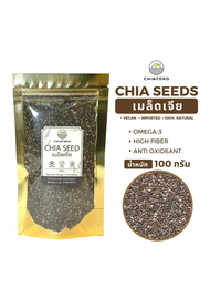 1 แถม 1_Superfood ซุปเปอร์ฟู้ด Chiatoro ตราเชียโทโร่ บรรจุ 100g.