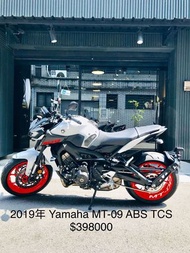 2019年 Yamaha MT-09 ABS TCS 公司車 只跑五千多公里 可分期 免頭款 歡迎車換車 網路評價最優 業界分期利息最低 三缸 扭力 瓦力頭 MT09 MT07 XSR900