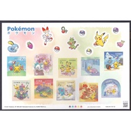 Japan 2021 Pokemon 84 Yen Self-adhesive stamp sheet MNH
