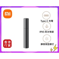 ✅行貨|✅有單|✅門市自取/寄貨 小米-電動鼻毛修剪器 #BHR8997GL(58349)