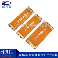 Fpc Flat Cable 0.3mm 11p17p21p25P31P39P41P61 Yellow Flexible Flat Cable MIPI LCD Screen Flat Cable