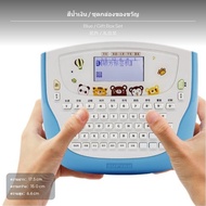 เครื่องพิมพ์ฉลากขนาดเล็กแบบพกพา ระบบความร้อนอัตโนมัติ พร้อมตัวตัดอัตโนมัติ กันน้ำ เครื่องพิมพ์โน้ตสำ