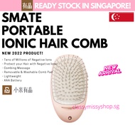 [NEW] SMATE Portable Negative Ion Hair Comb