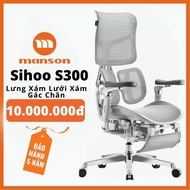 [Genuine - Ready Stock ] Sihoo AU-1 Chair (Doro S300) Black/Gray with Footrest - Ergonomic Chair