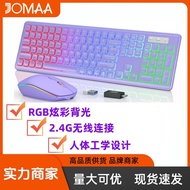 Backlight 2.4G Wireless Keyboard Mouse Combination RGB Ergonomic Tilt Angle Ergonomic Keyboard