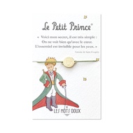 Les Mots Doux 法國手工 Le Petit Prince 小王子聯名系列 可調整防水手環手鍊/ 鍍金金蔥綠色/ 平行輸入