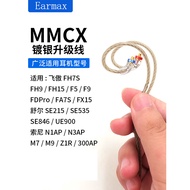 Suitable for SONY IER-M7 Upgrade M9 ZIR JVC HA-FX850 FX1200 Silver-Plated Headphone Cable