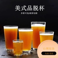 Ice Drink Glass Water Giant Highball Coffee Wine Breakfast Milk Juice Craft Beer IRPG