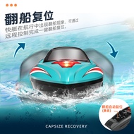 Hongxunjie HJ816PRO Brushless Pull Net Boat Waterproof Crash-Resistant Highlight Light Self-Turning 