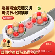 Bianstone Kneading Device Waist Abdomen Massager Kneading Moxibustion Belt Warm Abdomen Thin Belly M