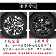 Dedicated to Versailles C5X Wheel Stickers Cool Laser Colorful Decoration Wheel Scratches Blocking M