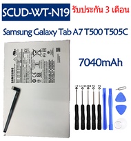 แบตเตอรี่ Samsung Galaxy Tab A7 10.4 T500 T505C battery SCUD-WT-N19 7040mAh รับประกัน 3 เดือน .