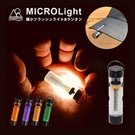 FL001 5050Workshop Dual-Use Flashlight & Lantern Micro Light Rechargeable LED Key Powerful Flashligh
