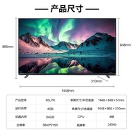Sea.Letter65-98U7K/75-85U8K Hd4K Voice-controlled smart LCD TV flagship in stock