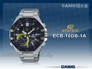 CASIO 時計屋 ECB-10DB-1A EDIFICE 藍牙智慧錶款 手機藍牙連線功能 男錶 不鏽鋼錶帶 防水