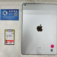 👑 Apple [iPad 8 10.2"] A2270 港行 wifi 128GB 銀色 $1680 ||