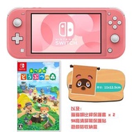 (全新) 任天堂 Switch Lite 黃色主機 + 動物森友會遊戲 + 動物之森贈品(行貨優惠套裝)