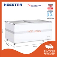 Hesstar 780L HCF-TG700L 2 Door Island Display Freezer Peti Beku (White)双门玻璃冷冻商用展示冰柜