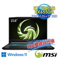 msi微星 Bravo 15 B7EDP-023TW 15.6吋 電競筆電(R7-7840HS/32G/512G SSD+1T SSD/RX6550M-4G/Win11-32G雙碟特仕版)