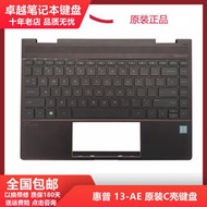 （筆電鍵盤）原裝 HP惠普 SPECTRE X360 13-AE 13-AE005TU 13-AE007TU C殼鍵盤