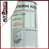 ORIGINAL MITSUBISHI MOTORS ENGINE FLUSH FOR GASONLINE &amp;DIESEL ENGINE MZ100723EX (300ML)