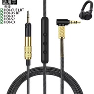 Suitable for Pioneer Pioneer DJ HDJ-X5 HDJ-X5BT HDJ-X7 HDJ-S7 HDJ-CX HDJ-CUE1 HDJ-CUE1BT Earphone Ny