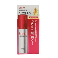 SHISEIDO Fino Premium Touch Penetration Essence Hair Oil 70ml