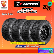 NITTO 265/70 R17 285/55 R20 รุ่น RIDGE GRAPPLER ( 4 เส้น ) ยางใหม่ปี 2024-2025 ยางรถยนต์ขอบ17-20 FRE