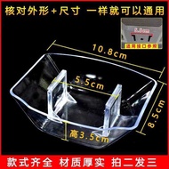 Haier Fume Cup CXW-2-E9T2S Oil Connection Box Bowl Range Hood Accessories 219-DH73