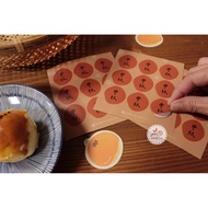 Round Sticker _ Mid-Autumn Nostalgic Text Red Background 10 Pieces Total 90 B379050