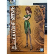 Japan Version - Lupin III The First: Master Stars Piece - Fujiko Mine Figure by BANPRESTO