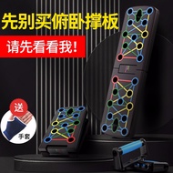 【配手套】保格利俯卧撑健身板多功能俯卧撑支架男士训练器练胸肌辅助器健身器材家用 【升级款】22种锻炼模式+手套