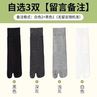 黑色二趾襪子女春夏運動腳趾襪分趾棉襪人字拖豬手五趾長筒棉襪-3雙自選 均碼-款式2