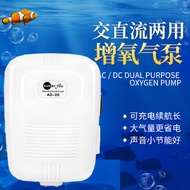 Oxygen Pump Charging Dual-Use Oxygen Pump usb Small Oxygen Pump Oxygen Pump Oxygen Pump [6.28 alz]