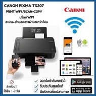 Canon pixma TS307 Wifi+Tank print scan ผ่านมือถือได้ จัดส่งไวกว่า