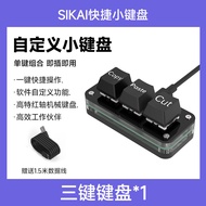 3-Key Keyboard Customizable Office Essential Hot-Swappable Quick Keys Ctrl-C Cut Ctrl-V Paste Enter