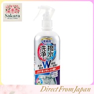 Aimedia Water Repellent Cleaner Spray Kitchen Sink Bathroom Anti Stain Japan Made