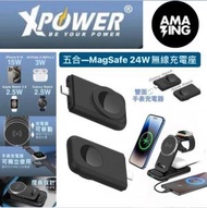 XPOWER - XPower WLS19 5合1 MagSafe 24W無線充電座 支援Apple Watch/Galaxy Watch 15W無線快充