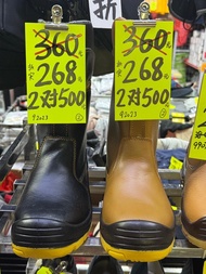 [低至7折 清貨減價］石星 高筒安全鞋 黃/黑色 ROCKSTAR Safety Shoes (92023)
